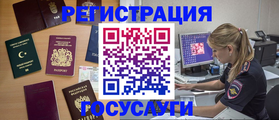 прописка для школы в Лукоянове