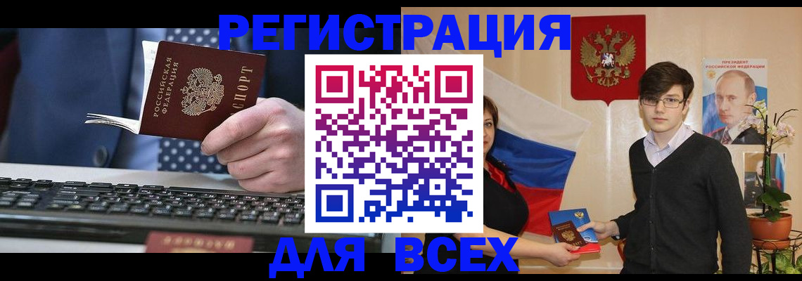 форма 3 в Лукоянове